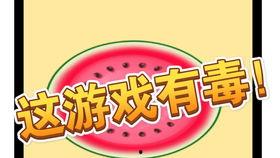 最近比較勁爆的大瓜,最新勁爆大瓜揭秘！