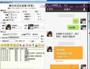 熱點爆料馬上爆料的軟件,馬上爆料的軟件功能大揭秘