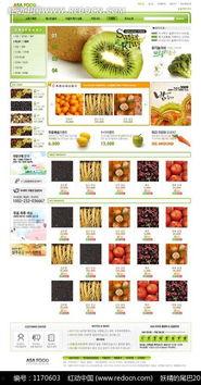 吃瓜網站能打開的網站免費,免費暢游網絡世界的秘密通道