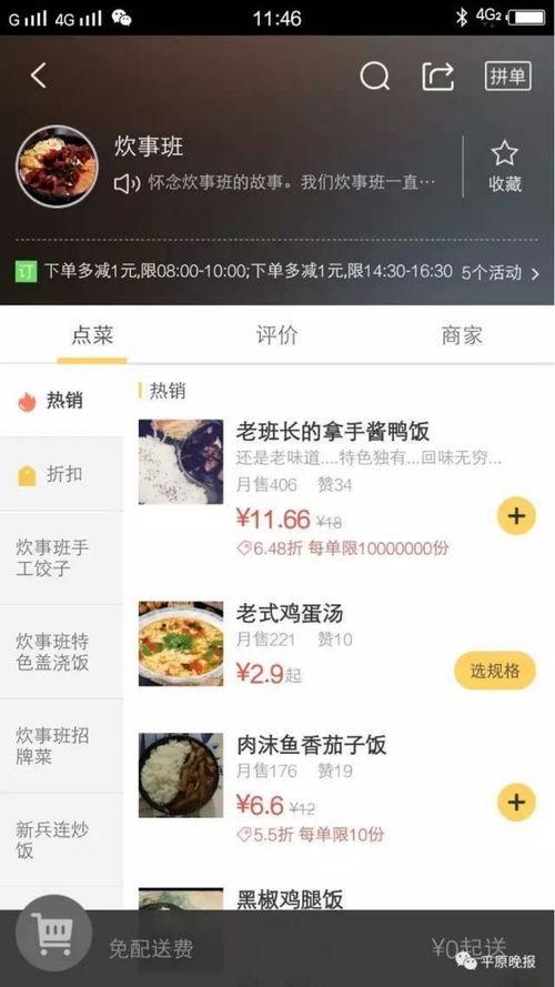 17173爆料怎么進入 黑料今日黑料熱門黑料