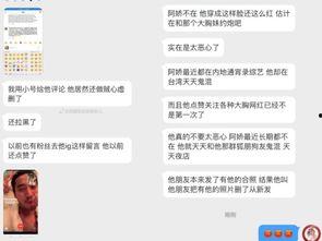 吃瓜最新事件爆料,吃瓜群眾揭秘最新事件內幕