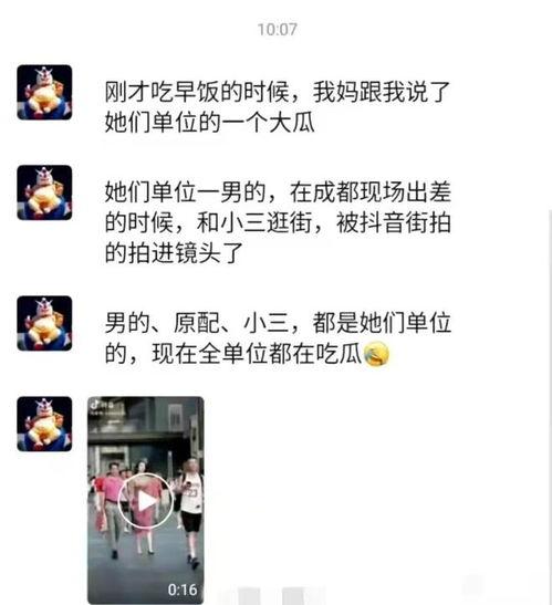 吃瓜最新事件爆料,吃瓜群眾揭秘最新事件內幕