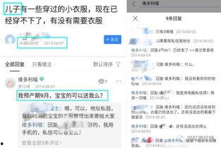 網(wǎng)紅黑料網(wǎng)址,揭開網(wǎng)絡(luò)輿論背后的真相