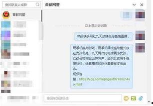 網(wǎng)紅黑料網(wǎng)址,揭開網(wǎng)絡(luò)輿論背后的真相
