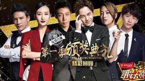 明星大偵探,懸疑解密，明星陣容演繹推理傳奇