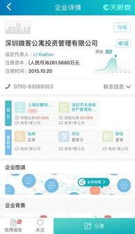 獨家爆料網站,揭秘娛樂圈驚天大秘密！