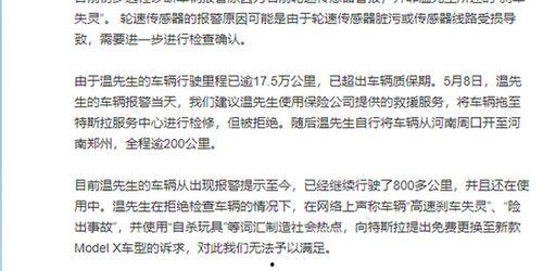 社會熱點話題事件在哪里找,追蹤事件動態與深度解析