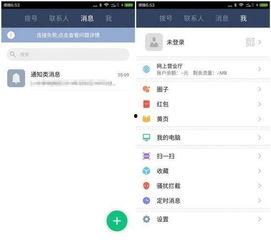獨家爆料官方網站入口,一窺神秘資訊世界的大門