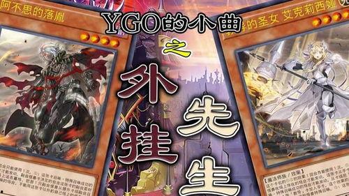 嗶哩嗶哩 宙斯視頻,揭秘虛擬偶像的崛起之路