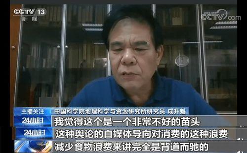 吃瓜網(wǎng)在線觀看視頻 又弄得滿手都是什么梗