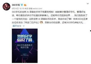 最新爆料,最新爆料揭示驚天秘密！