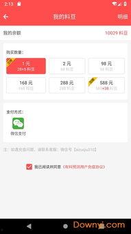 有料網官方網站,一站式信息服務平臺，助力您輕松獲取行業資訊與專業資源